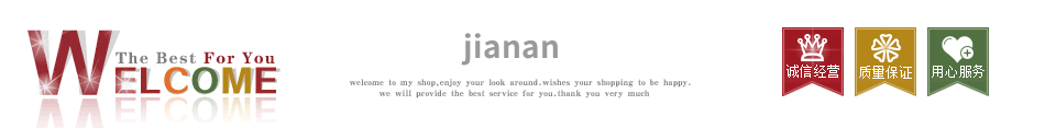 jianan
