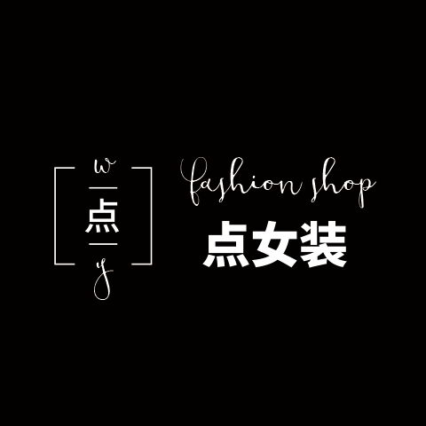 点点女装