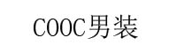 COCO男装