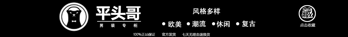 戴高翔