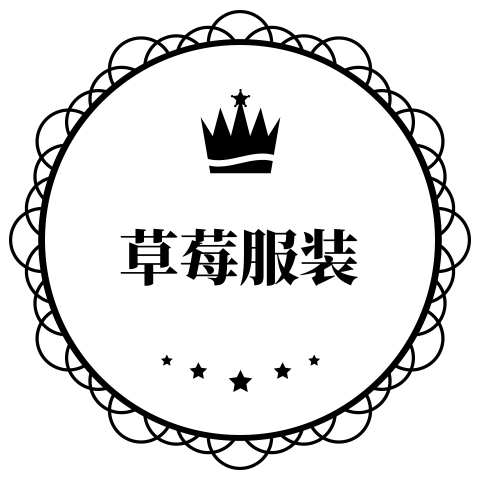 草莓服装