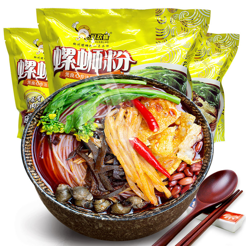 螺香满地