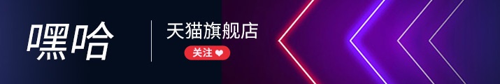 嘿哈女士精品流行服装店