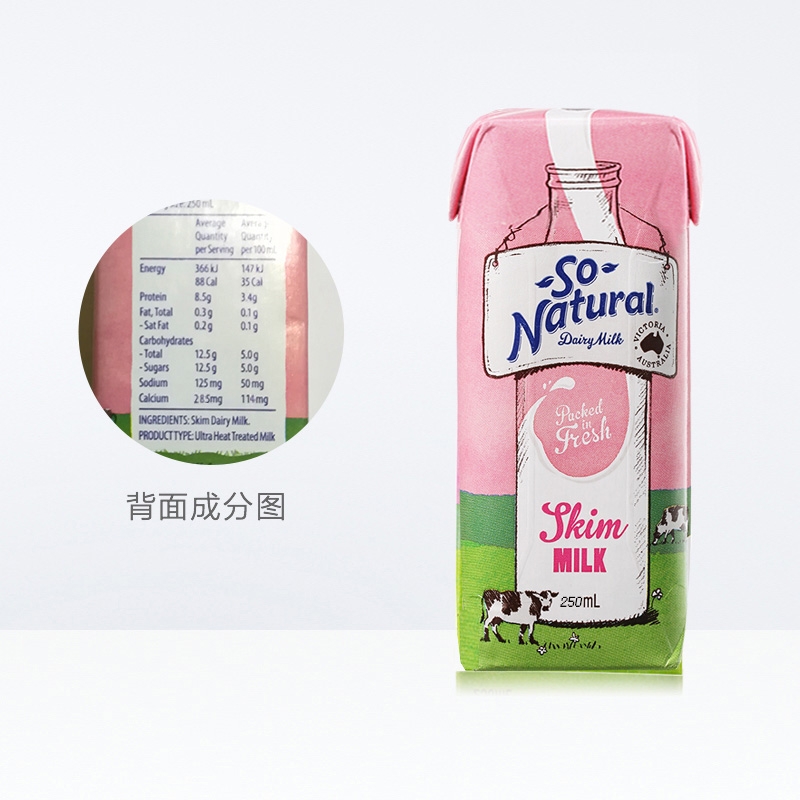 奥伯顿脱脂牛奶