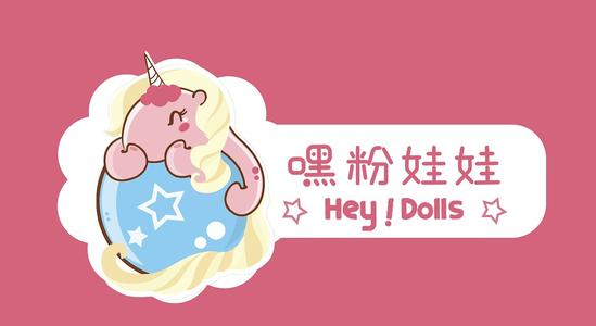 喜凡你likeu玩偶
