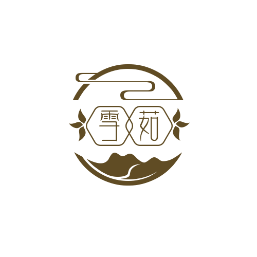 雪茹