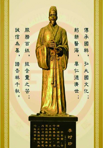 华夏中医养身营