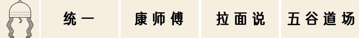 爱买不买直营店