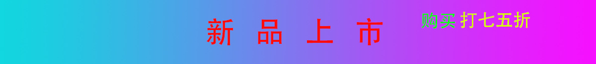 潮流出街