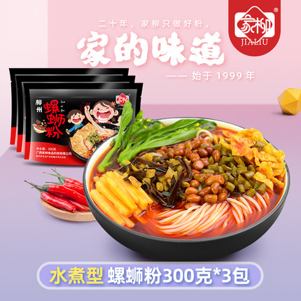 碧螺世家