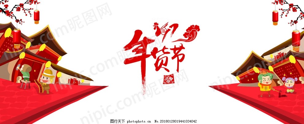 桃囍