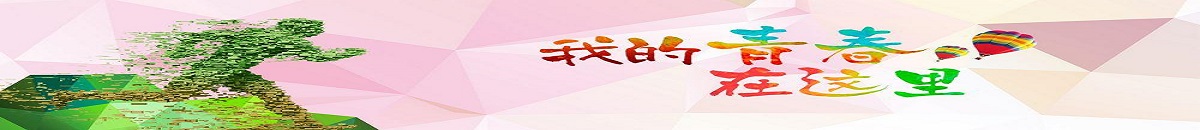 爱运动