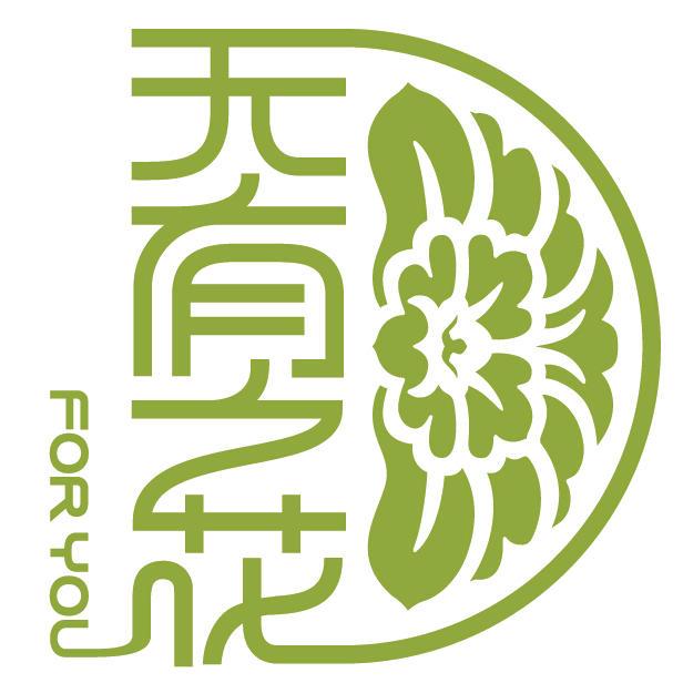 天有之花
