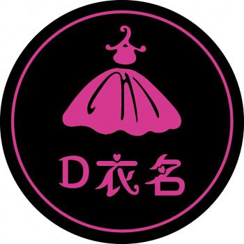 上亿源女服