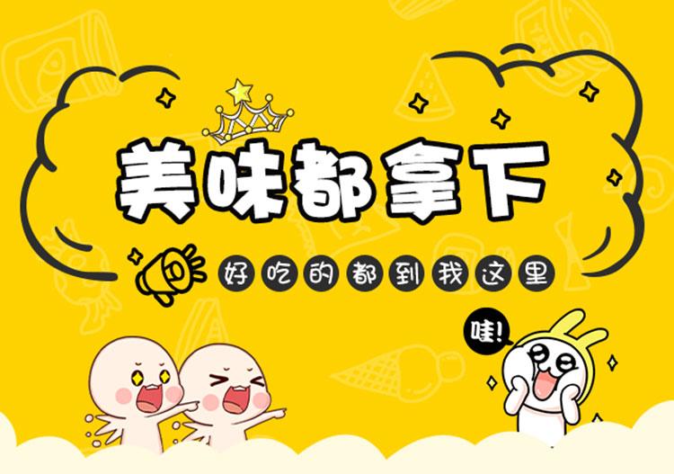 良品店铺