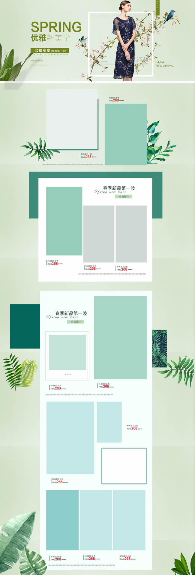 娃娃公馆