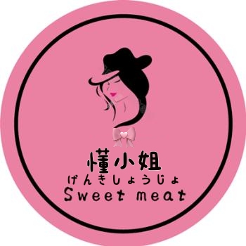 懂小姐