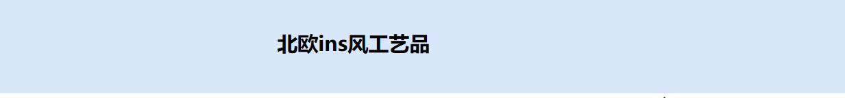 孙买买的店