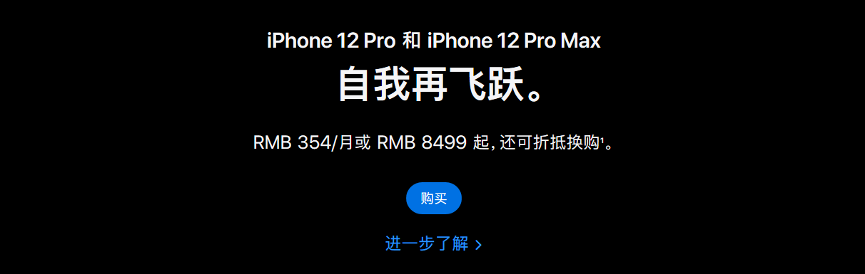 Apple Store 官方旗舰店