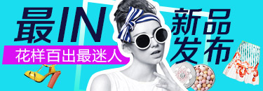 初心女装