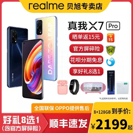 阿地力