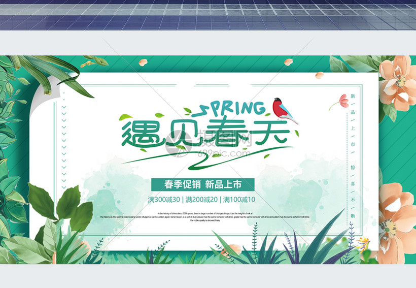 美妆护肤小店