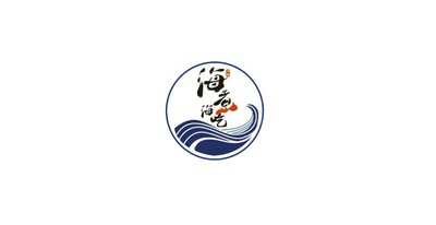 生猛海鲜