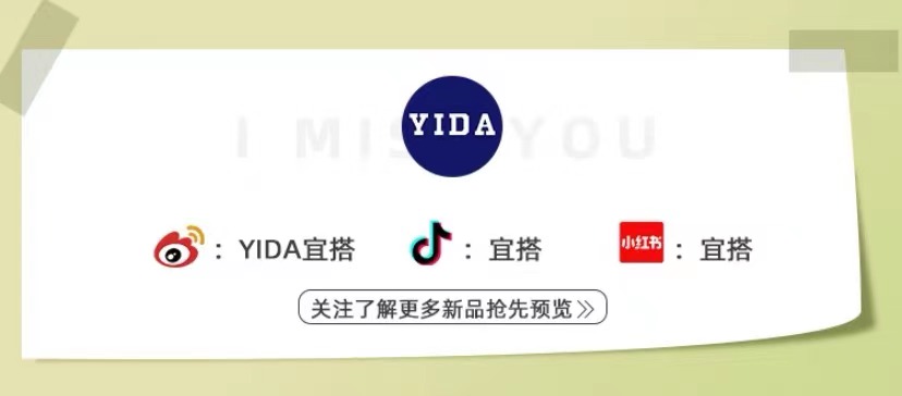 宜搭JX