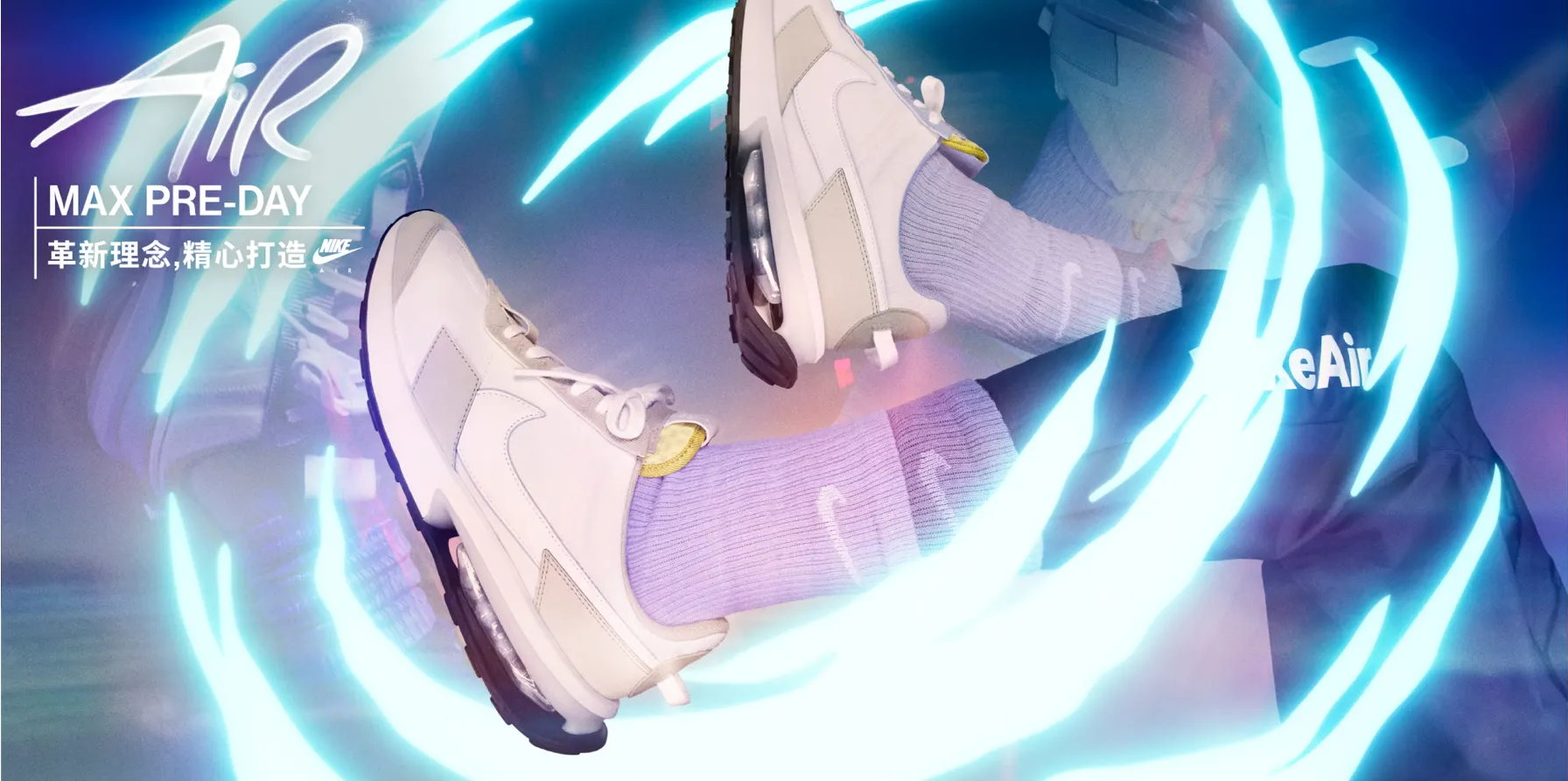Nike旗舰店