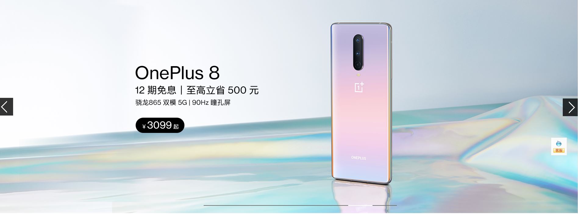 秦唐宋明