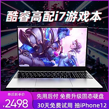 数码店001号