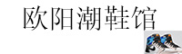 颜子翔