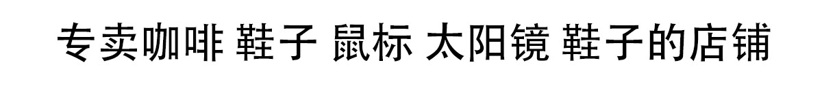 黄美婷
