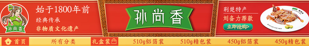 黄粤花