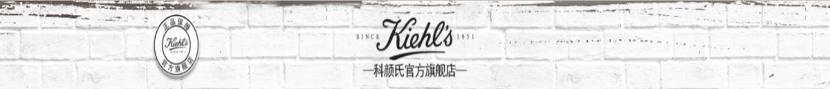 科颜氏官方旗舰店