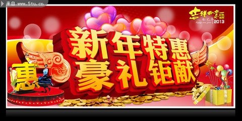 S69线上商店