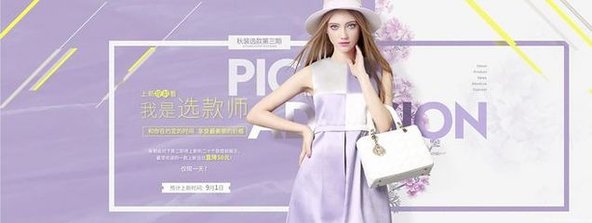 糖小豆衣铺