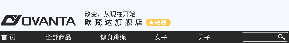 优动体育用品专营店