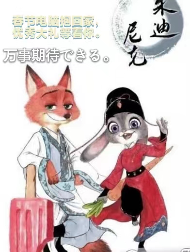 天天数码店