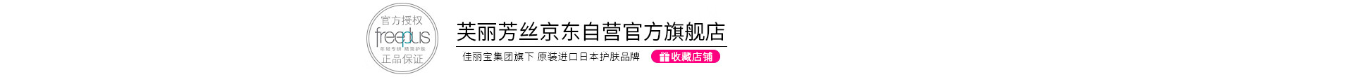 wengshuhui的店铺