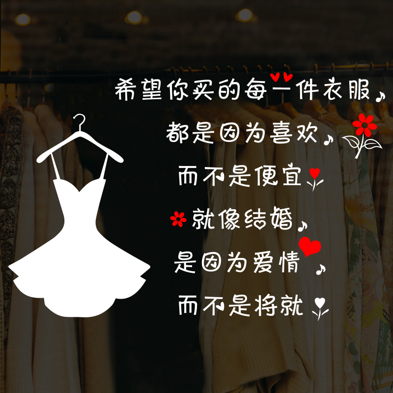 百依百顺