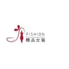 Fashion女王