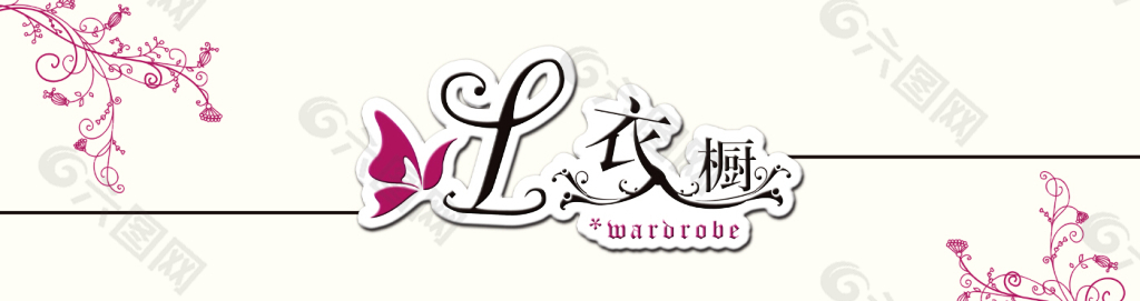 伊人坊