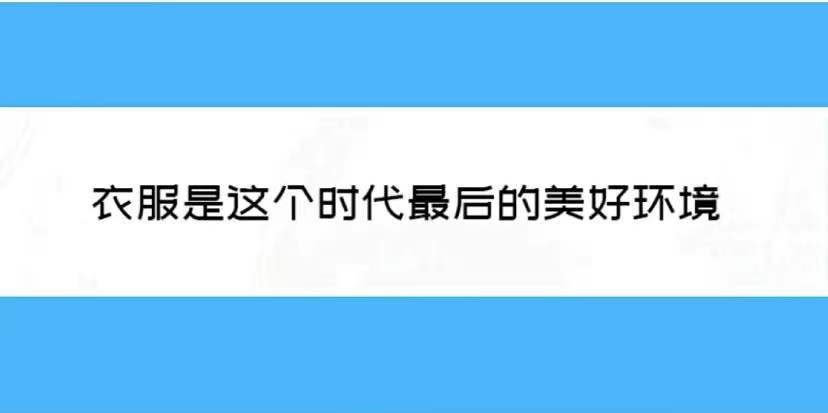 LYUAN裤行