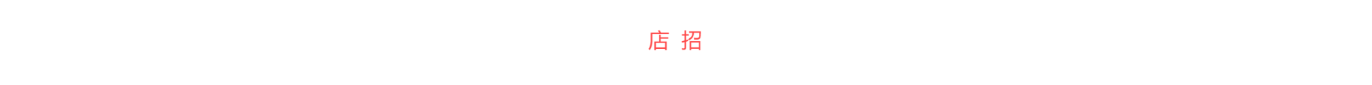 旧塘以西