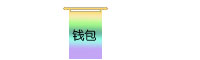 许盈莹
