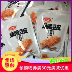 亲嘴豆皮散装500g川香麻辣味辣条独立小包装那豆皮称重零食