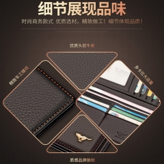 碎郭旗舰店：钱包