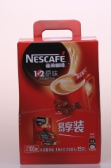 美味咖啡