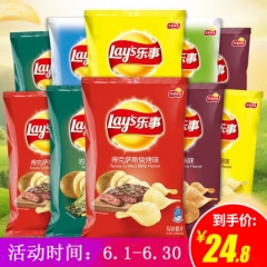 土豆薯片食品一箱超大包口味多样休闲小吃看剧必备
